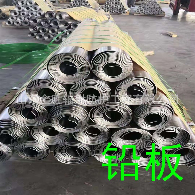昆明2mm铅板定做